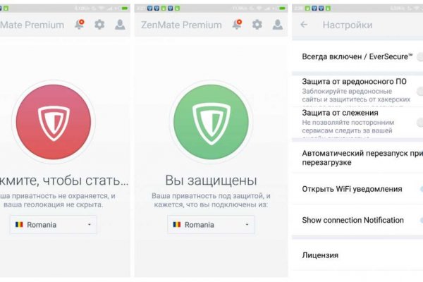 Кракен закладки