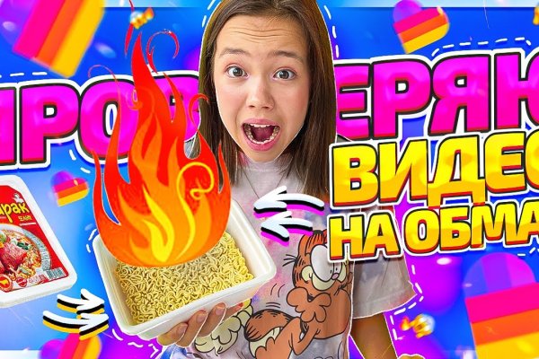 Где взять ссылку на кракен kraken014 com