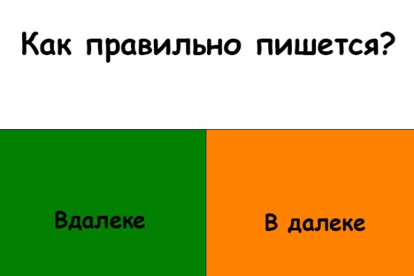 Кракен онлайн магазин