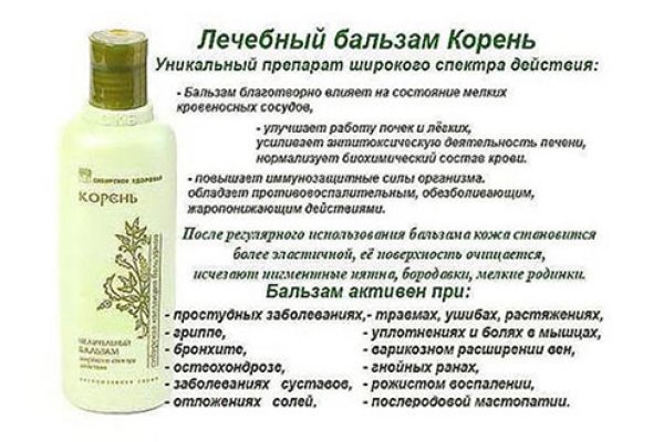 Кракен даркнет сайт