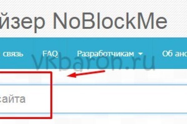 Кракен зеркало store