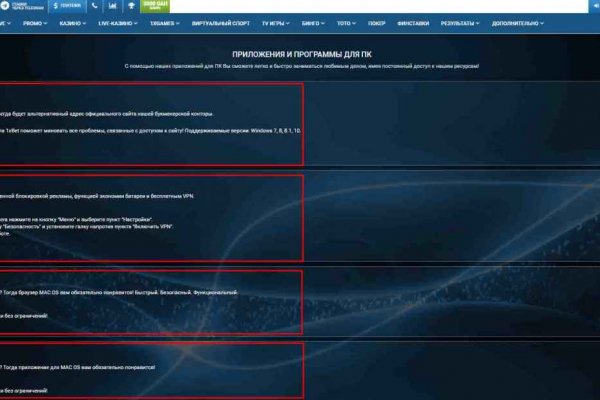 Как восстановить аккаунт на кракене даркнет