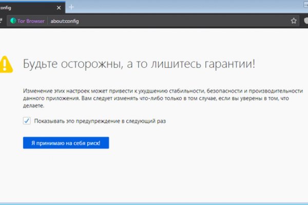 Почему сегодня не работает площадка кракен