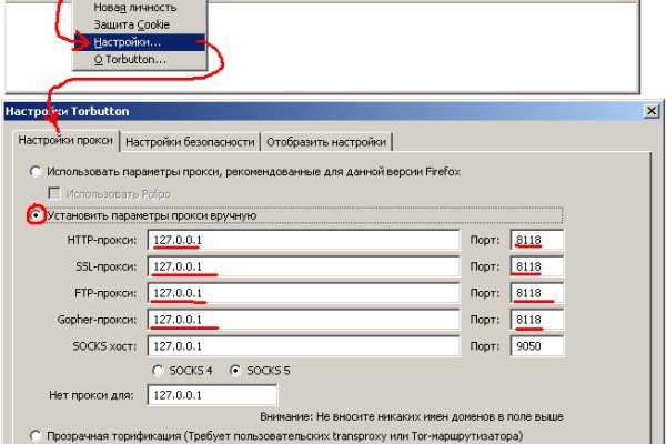 Кракен маркетплейс vk2 top
