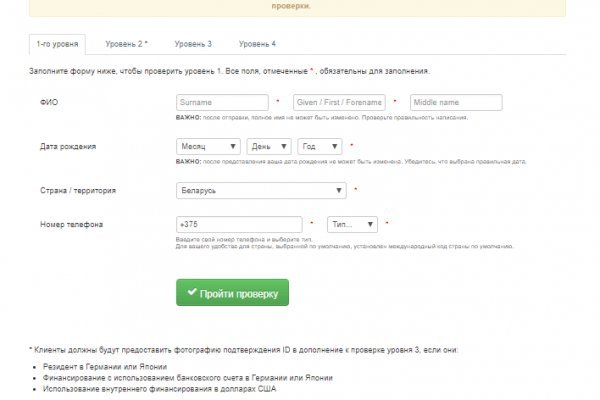 Кракен официальная kr2web in