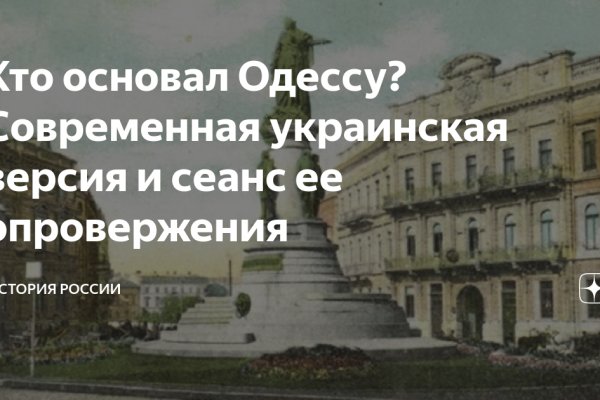 Кракен перейти