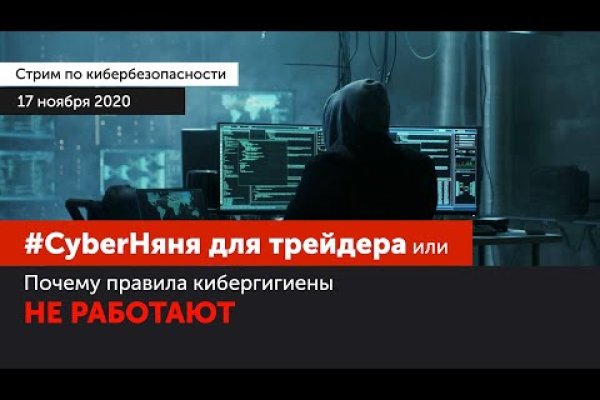 Кракен сайт kr2web in зеркало рабочее