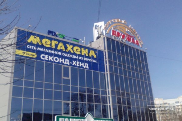 Кракен дарк