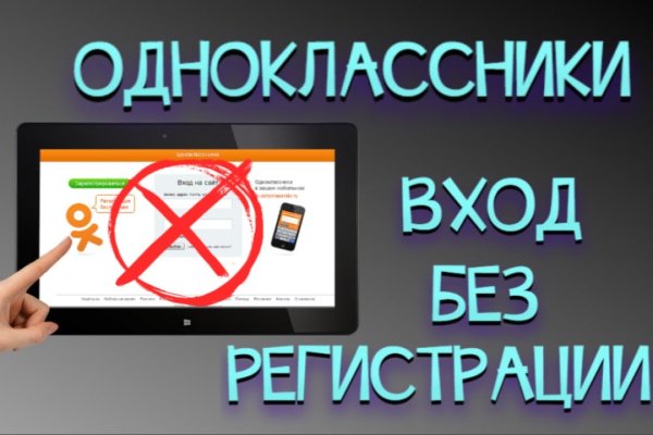 Кракен вход kr2web in
