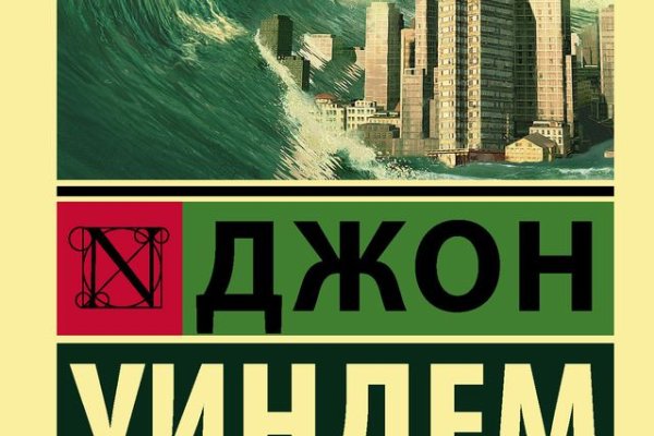 Кракен плейс